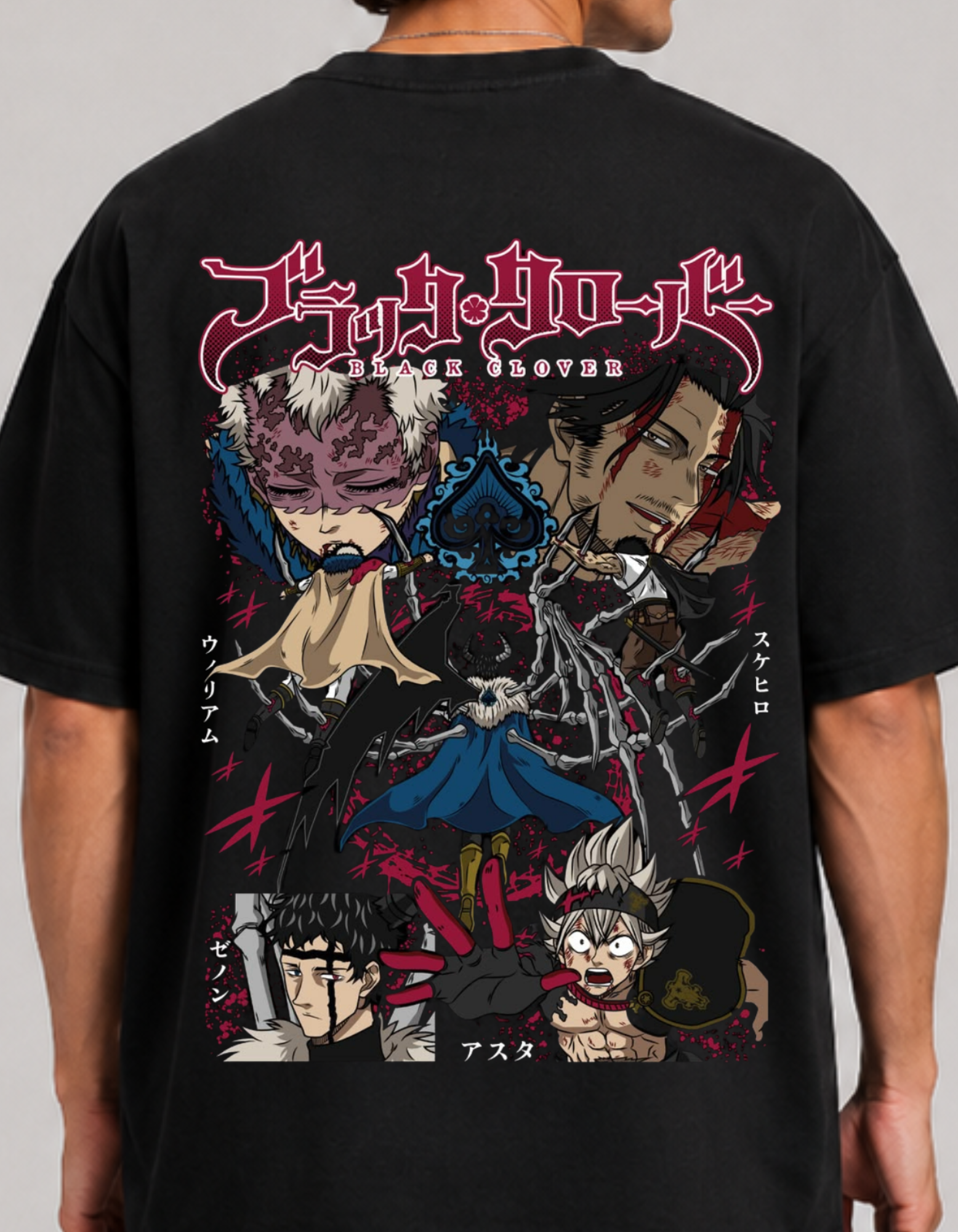 Yami Asta Oversized T-Shirt